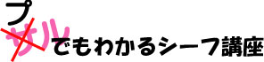 作:ミキヤ